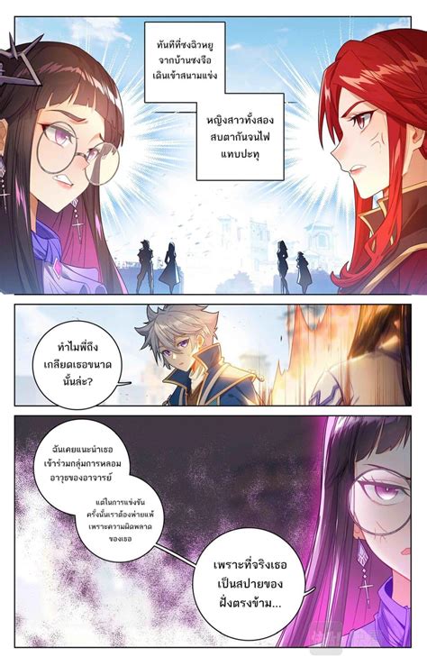 absolute resonance lnmtl|Absolute Resonance Manga .